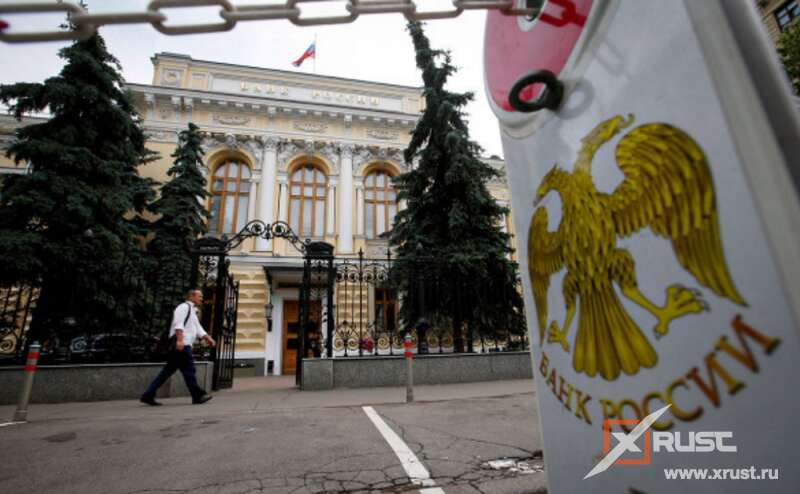 Валюта в РФ – ЦБ ввел порядок пользования наличкой для обывателей