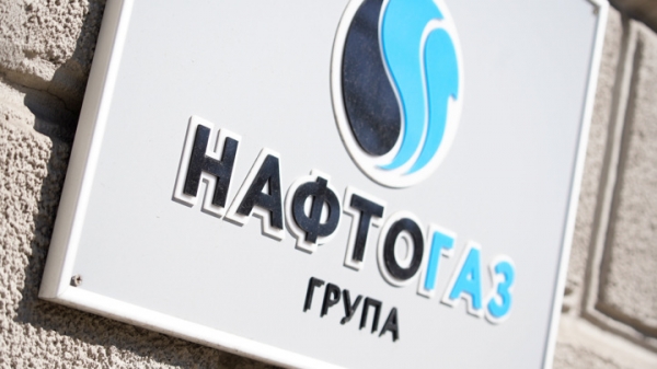 Украинский "Нафтогаз" заявил о дефолте по внешнему долгу