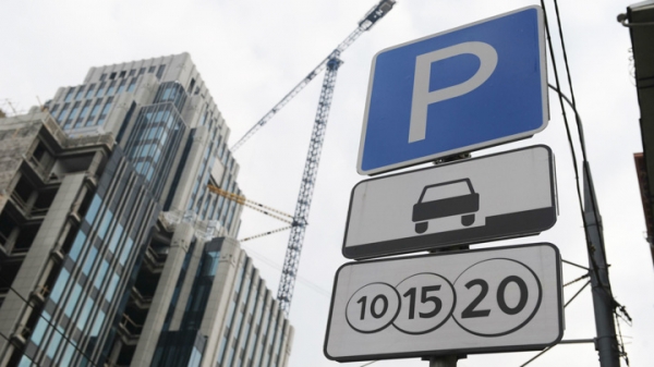 Москва увеличила число парковок для резидентов