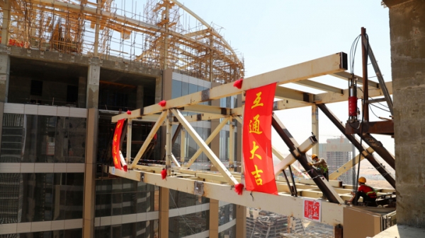 Минстрой РФ и китайская строительная корпорация CSCEC договорились о сотрудничестве