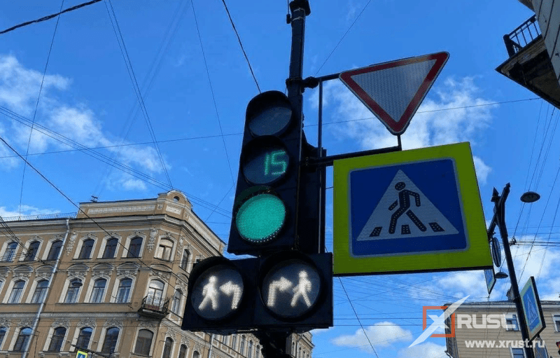 Новый сигнал светофора и новые правила движения