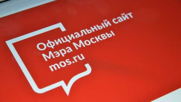 Москвичи пожертвовали 50 млн рублей через mos.ru