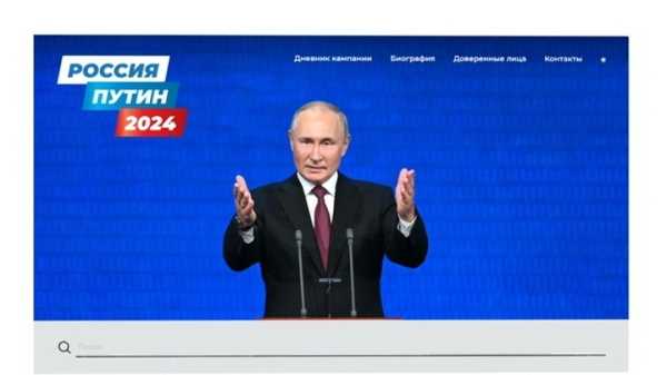 Запущен предвыборный сайт Владимира Путина